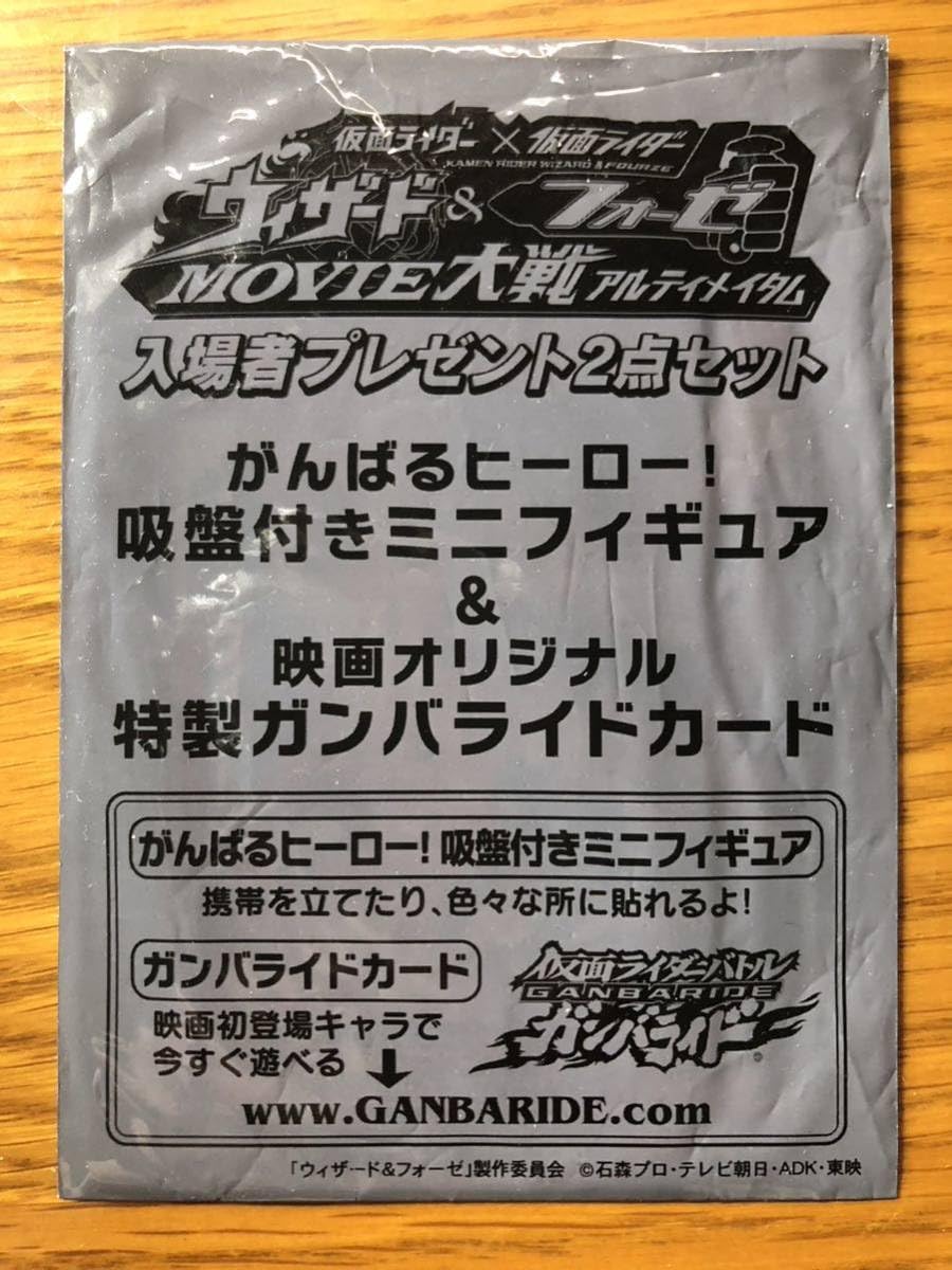 Amazon.co.jp: / ガンバライドカード 映画 仮面 ウィザード&フォーゼ